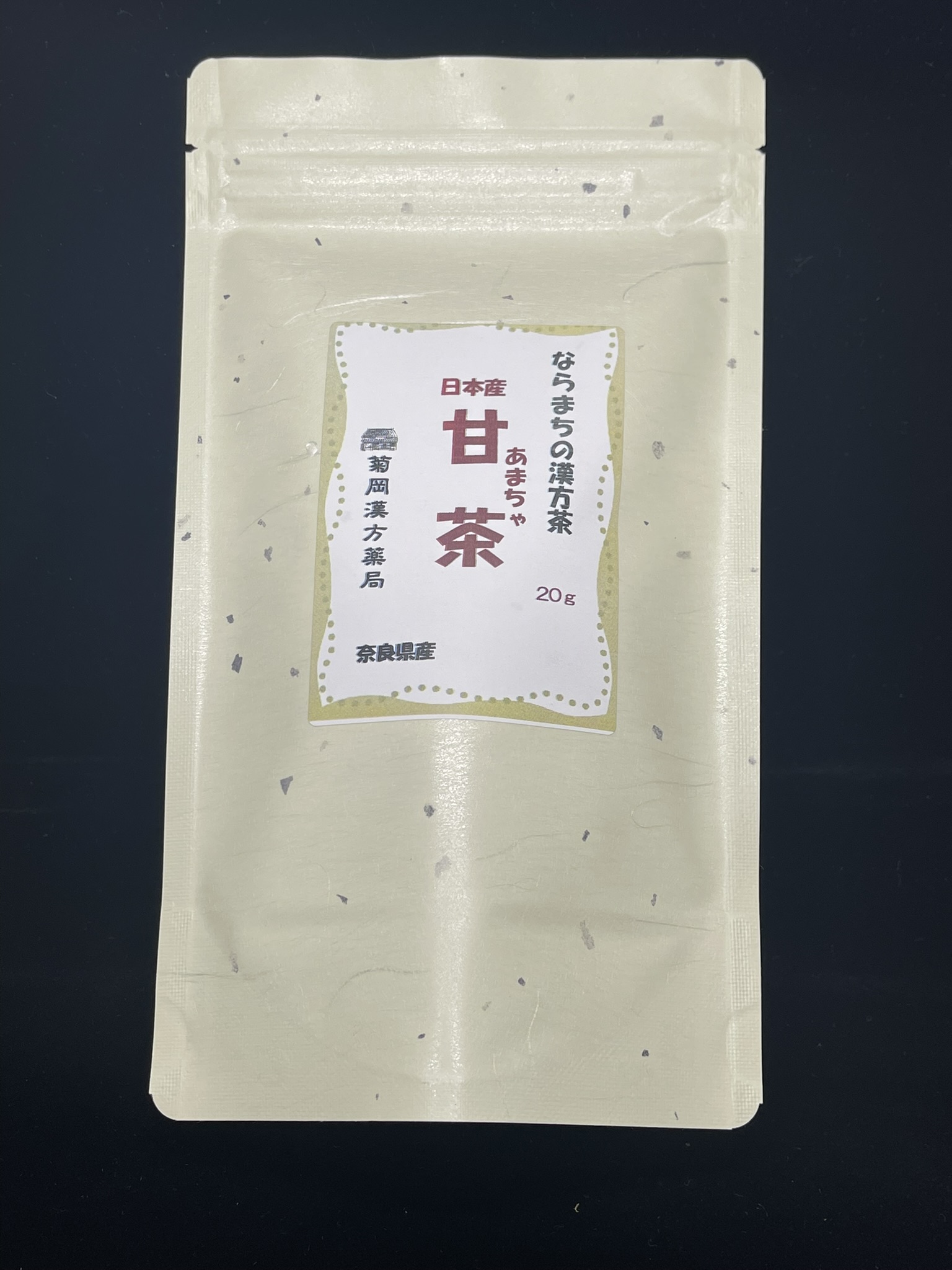 甘茶20g